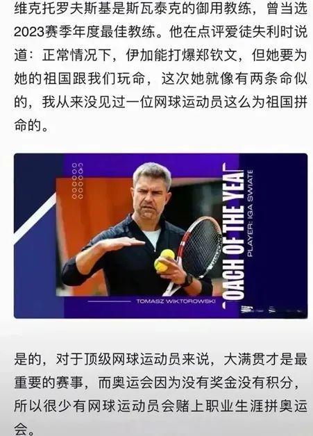 在其效力的